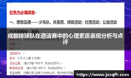 MKSPORTS官网