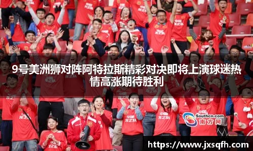 MKSPORTS官网
